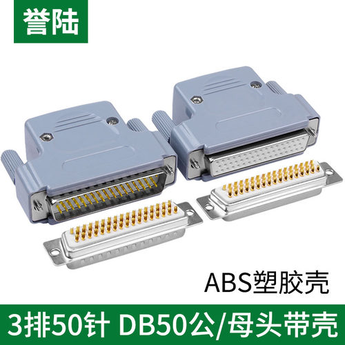 镀金接头 方便焊接