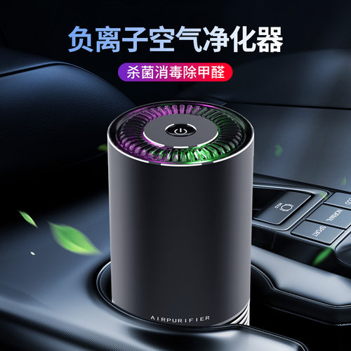 消除异味除甲醛带氛围灯