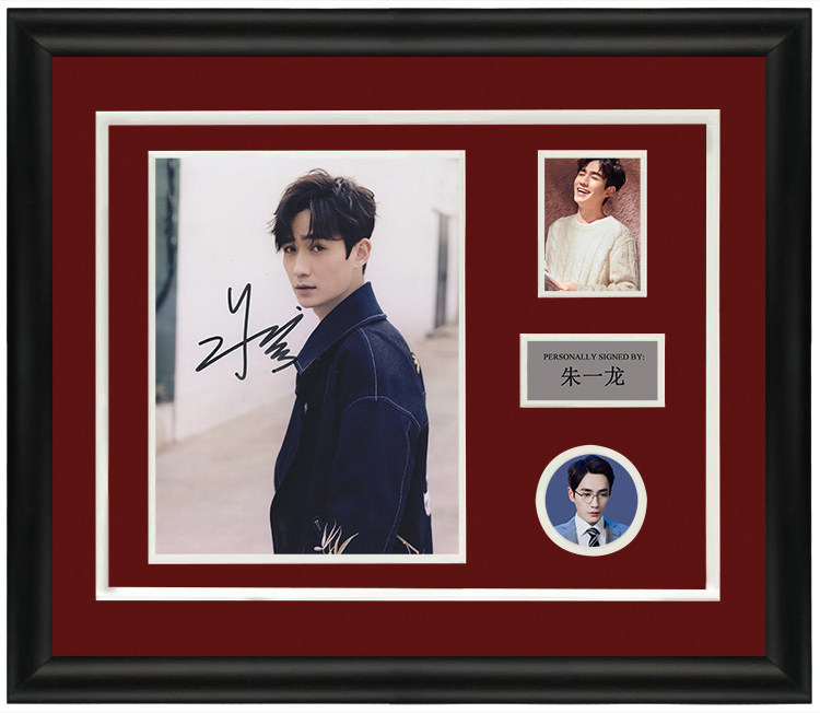 中国内地男演员 朱一龙 亲笔签名照片 含裱框证书