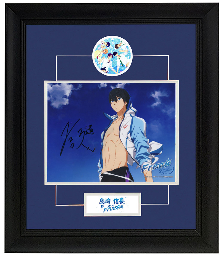岛崎信长 free!男子游泳部七濑遥声优配音 亲笔签名照片 裱框含sa证书