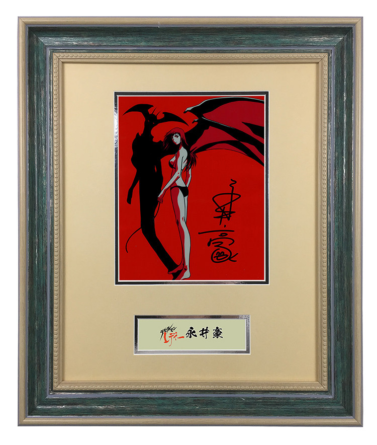 现货收藏 永井豪 女恶魔人漫画作者 亲笔签名照片 裱框含SA证书怎么样,好用不?