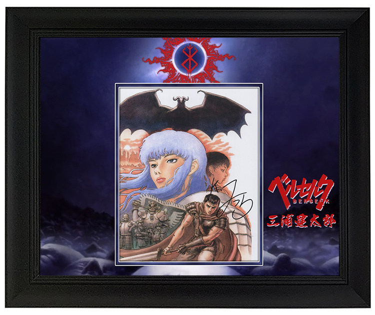 三浦建太郎 剑风传奇作者 烙印勇士 亲笔签名照片 黄金时代鹰之团 裱