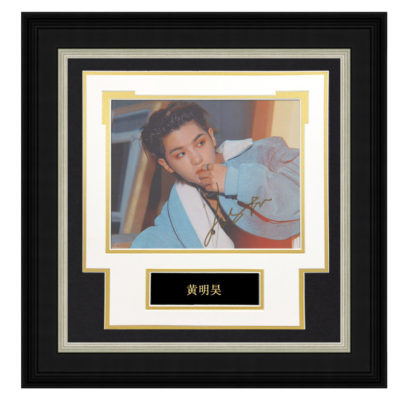 收藏 偶像练习生 黄明昊justin 亲笔签名 照片裱框含不易流行证书