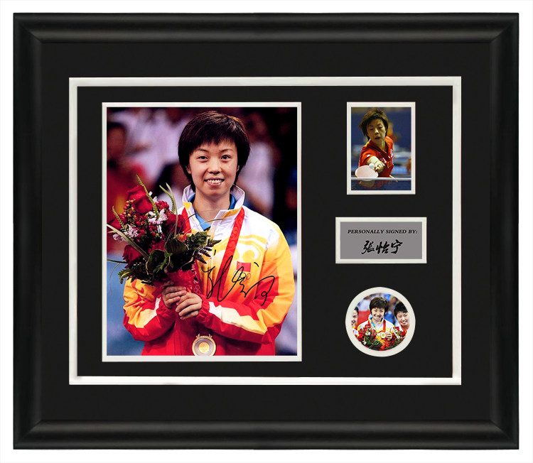 乒乓球选手大魔王张怡宁亲笔签名照片含证书裱框