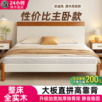 奶油風(fēng)全實木床加高床頭50cm