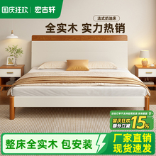 床实木床奶油原木风1米8主卧双人床现代简约1.5米卧室单人床家具