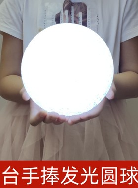 舞台演出道具灯球舞蹈手拿合唱手捧发光圆球灯表演创意LED装饰