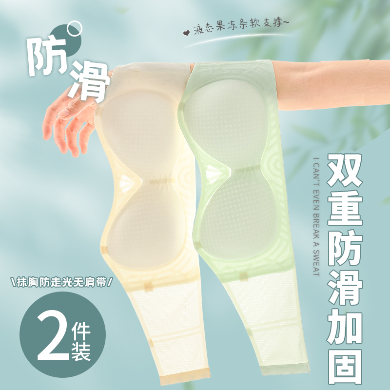 抹胸无肩带内衣女防滑聚拢