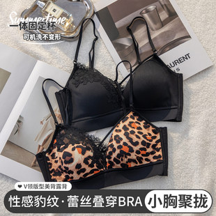 性感豹纹蕾丝内衣女小胸聚拢显大一体固定杯美背细肩带纯欲文胸罩