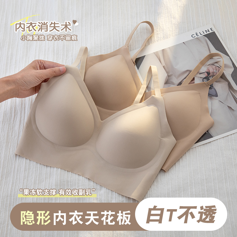 裸感无痕一片式内衣女