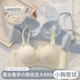 内衣女小胸聚拢收副乳防下垂女士蕾丝白色性感无钢圈文胸奶罩无痕