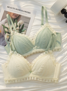 内衣女小胸聚拢无钢圈收副乳蕾丝纯欲性感薄款2023新款文胸罩套装