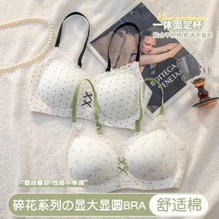 棉质版内衣女小胸显大显圆翠花浪漫系无痕少女文胸罩调整型防下垂