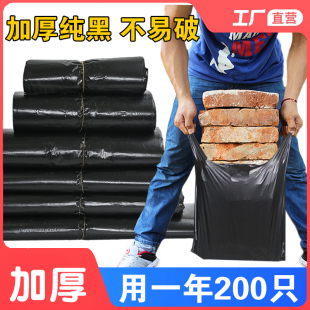 习洁背心式 黑色垃圾袋家用加厚手提式 一次性中大号塑料袋批发 包邮