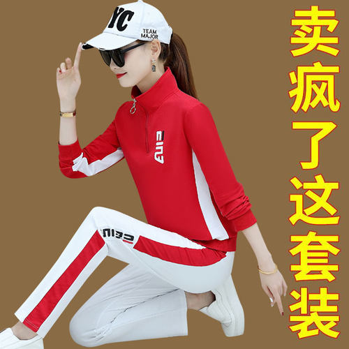 杨丽萍曳鬼步服装新款套装女广场舞演出团体运动健身跳舞蹈衣服秋 - 封面