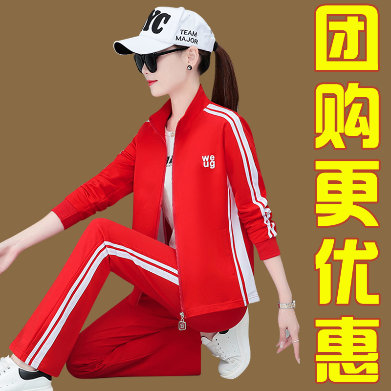 新品来袭，精致起来运动套装睦鲨