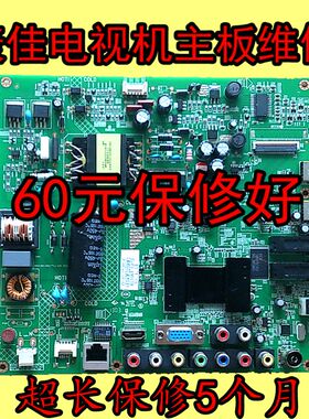 康佳电视机LED40F2200NE LED42F2200NE主板维修35017585 35016895