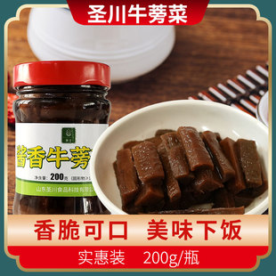 圣川酱香牛蒡菜鲜脆爽口下饭菜下饭菜酱瓶装
