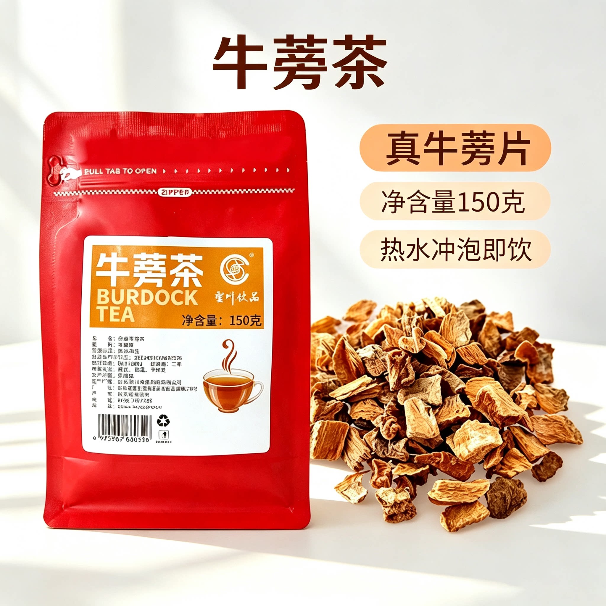 山东特产白金牛蒡茶150克