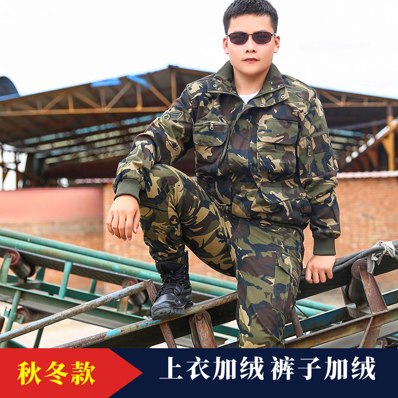 迷彩服套装男款秋冬季厚款劳保耐磨耐脏工作服野外多口袋户外工装