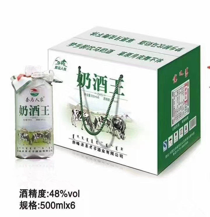 48度内蒙特产奶酒王套马人家整箱六瓶