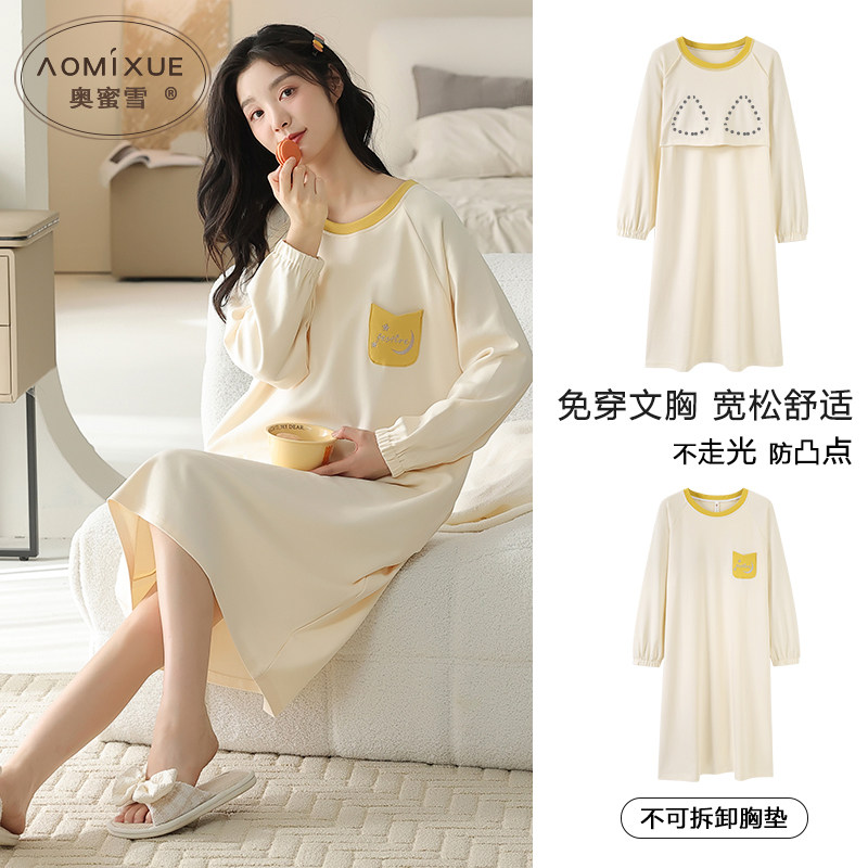 带胸垫长袖睡裙女春秋款纯棉简约宽松大码学生少女睡衣女款可外穿