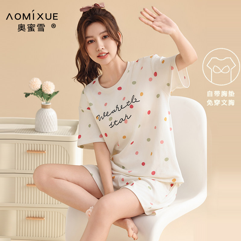 带胸垫纯棉睡衣女夏季薄款短袖短裤凉感夏天可外穿休闲家居服套装