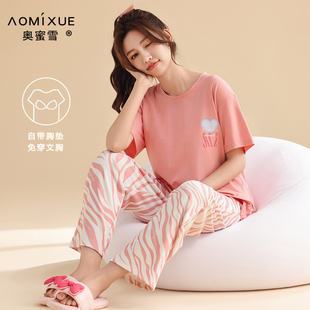 睡衣女夏款纯棉带胸垫薄款短袖2024年新款甜美休闲纯棉家居服套装