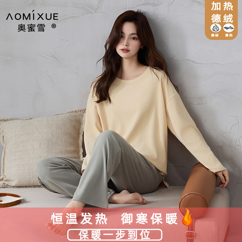 睡衣女秋冬款2025年新款加厚德绒保暖家居服简约磨毛套装可外穿