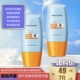 蜜丝婷水润哑光清透双重防护面部防晒乳小黄帽紫外线防水汗不脱妆