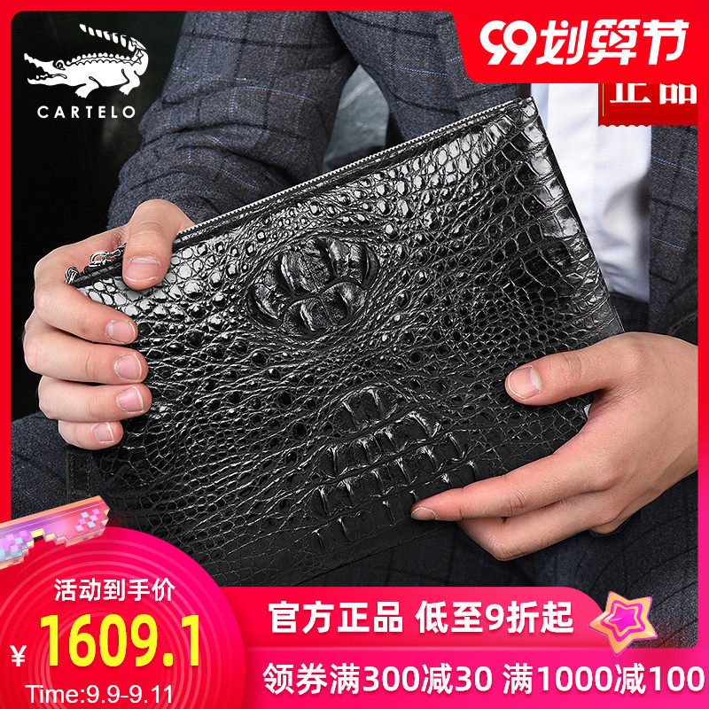 卡帝乐鳄鱼皮手拿包男真皮正品大容量夹包轻奢商务男士手包信封包