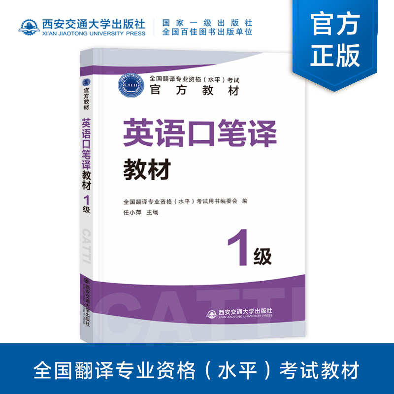 Ӣ��ڱ���1�����Խ̲� 143.08Ԫ��2��(��71.54Ԫ/��)