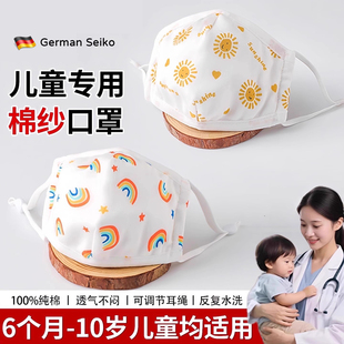 儿童口罩纯棉a类秋冬季防寒保暖鼻炎专用宝宝防风棉纱布可爱面罩