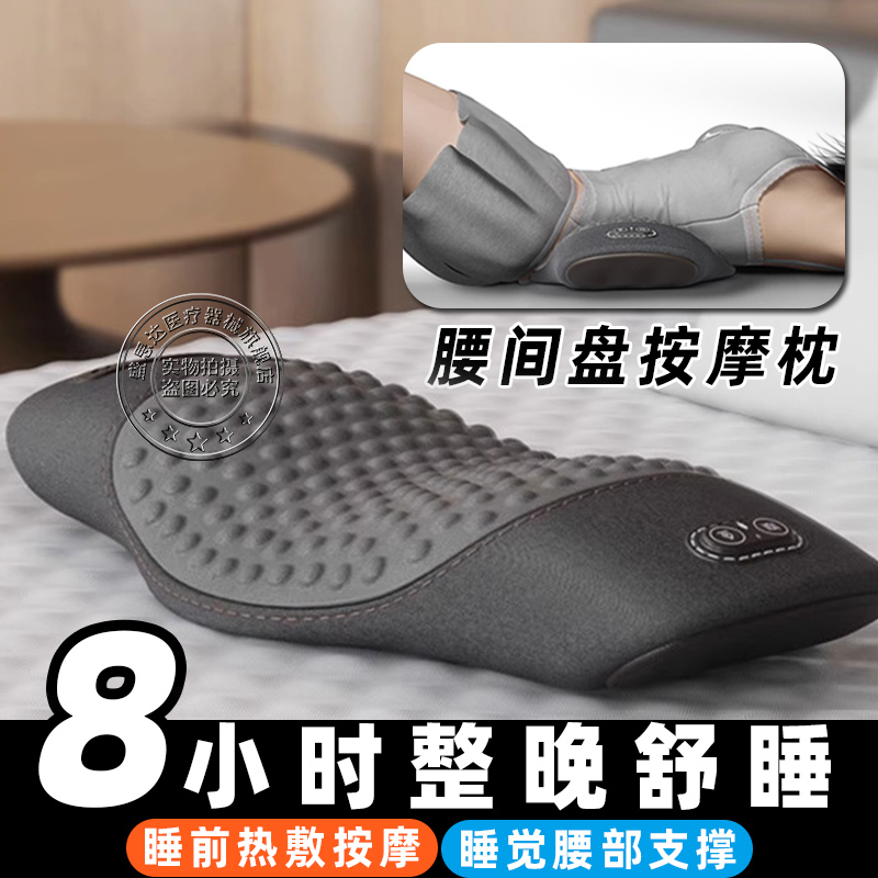 多功能腰部按摩躺垫全自动揉捏按腰神器车载热敷靠垫腰椎间盘枕睡
