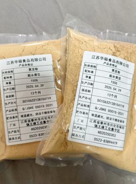 平衡雌 古法熟黄豆粉无糖醇香炒熟的黄豆粉 美容提雌养颜痘 100G