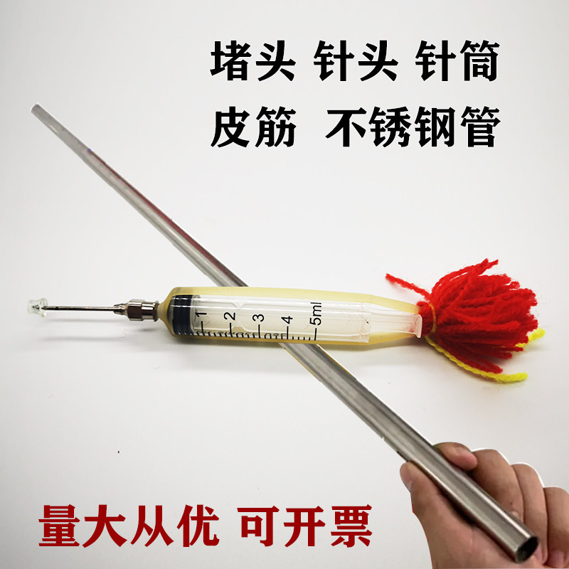 兽用吹针梅花鹿羊牛马麻醉器械吹箭飞针救助流浪动物吹麻设备
