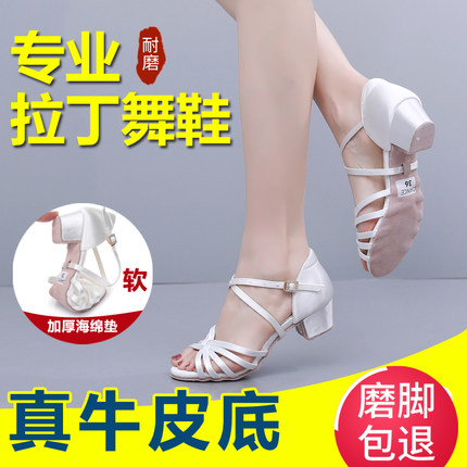 舞安莎新款女童拉丁舞蹈鞋白色儿童软底跳舞鞋女孩初学者少儿比赛