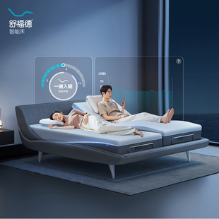 舒福德助眠减鼾智能床S100分体AI床按摩升降电动防打鼾互不打扰