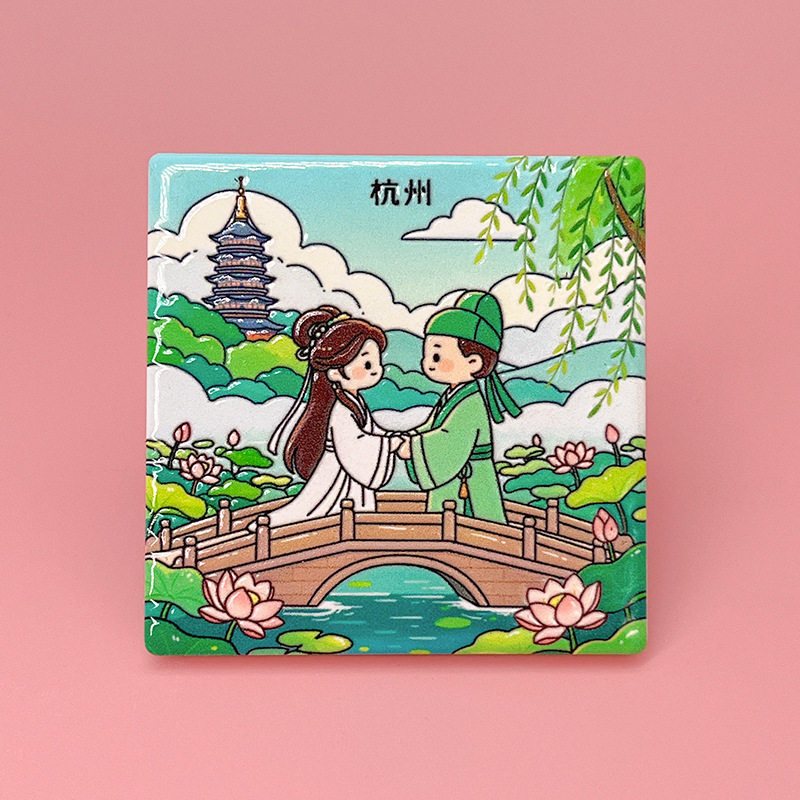 杭州城市美浓烧陶瓷冰箱贴浮雕质感西湖文创旅游景点纪念品伴手礼