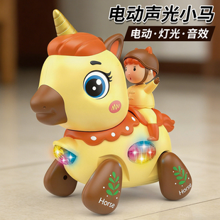 儿童电动声光小马玩具灯光音乐摇摆独角兽男女孩宝宝爬行生日礼物