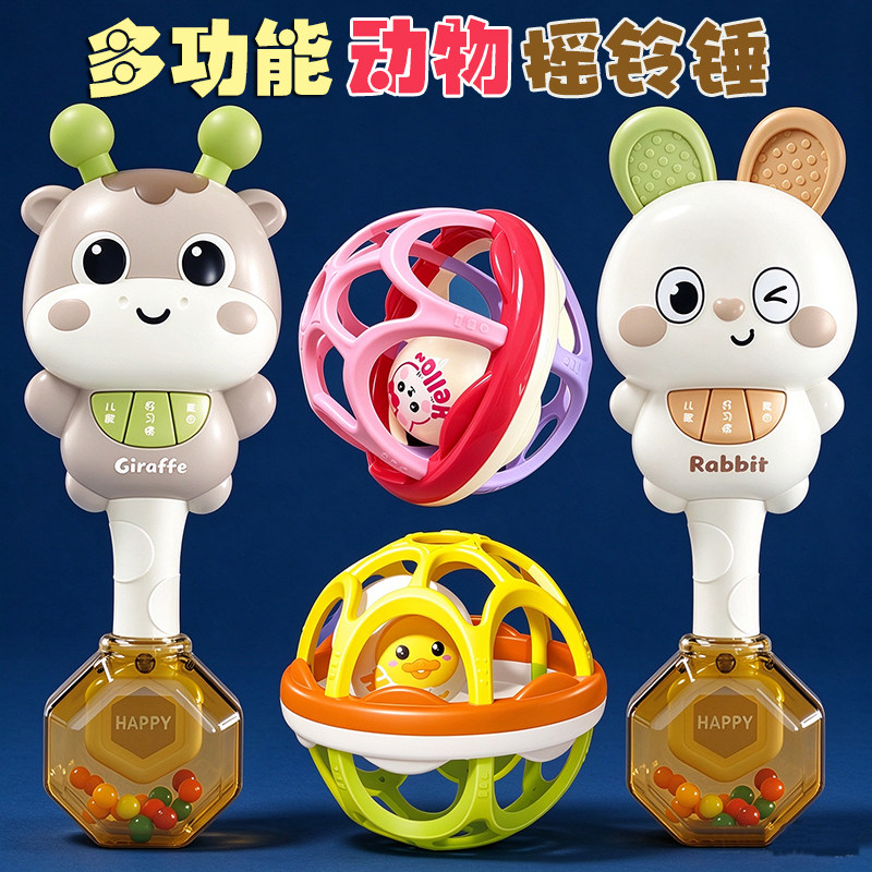 婴儿声光音乐摇铃锤卡通手抓棒可啃咬牙胶宝宝早教安抚手摇铃玩具