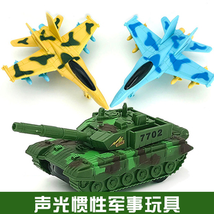 惯性坦克车声光飞机公交车越野军事工程车模型带灯音乐儿童玩具男