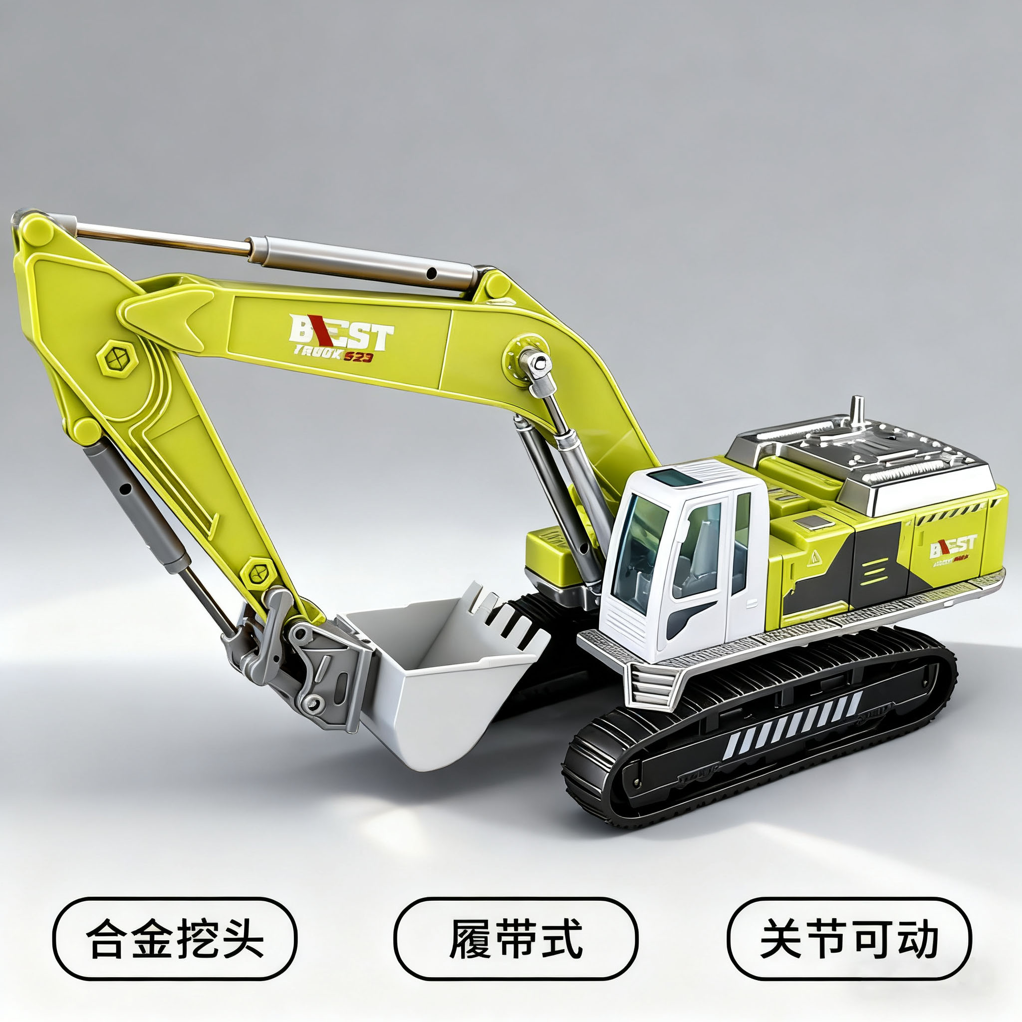 合金挖掘机玩具车大号履带挖机男孩搅拌车儿童挖土机工程铲车模型