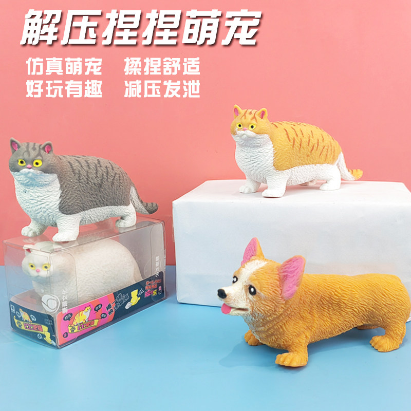 糖潮文化解压拉拉萌宠摆件柯基犬