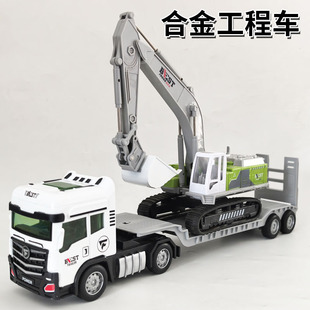 儿童大号合金平板运输车玩具拖车男孩工程车半挂卡车挖掘机钩机