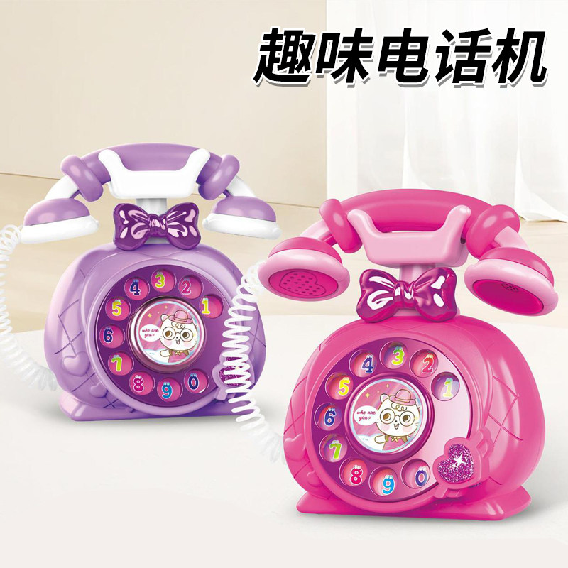 儿童趣味复古公主电话机益智玩具仿真拨动音效座机女孩过家家玩具