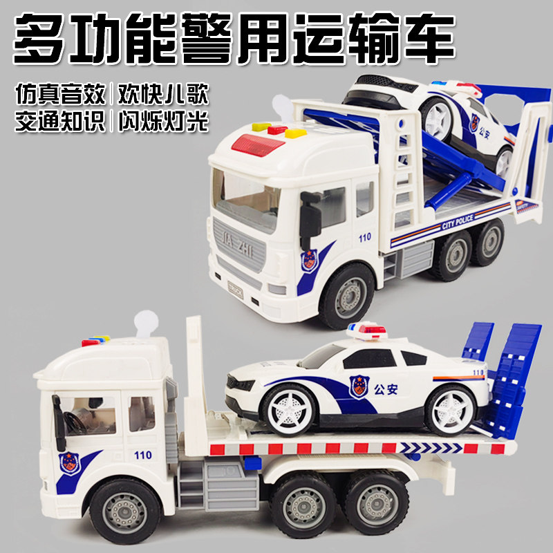 佳之智警车男孩惯性平板车