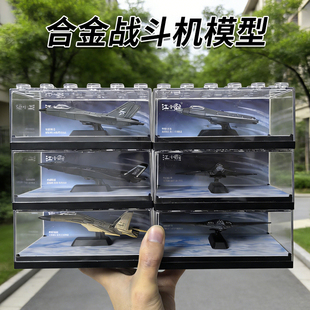 歼20军事战斗机歼36飞机模型儿童益智歼50男孩轰20生日礼物玩具