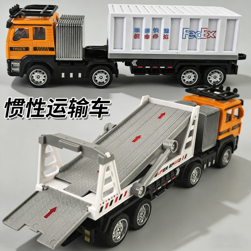 儿童惯性双层运输车玩具男孩城市集装箱货运车拖板车模型平板卡车