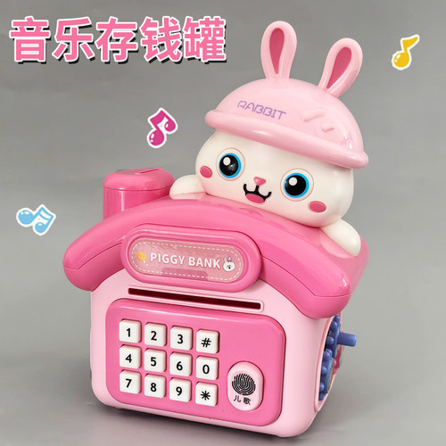 儿童新款存钱罐Q萌兔电话机话筒